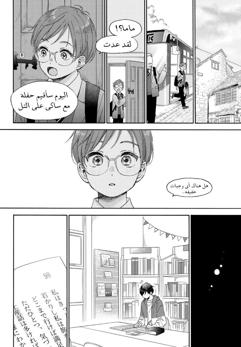 image of episode